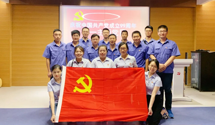 初心不改，99如一——beats股份党总支“庆七一·强党建”主题党日活动